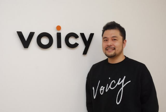 Voicyの緒方憲太郎代表は公認会計士から転じて起業した