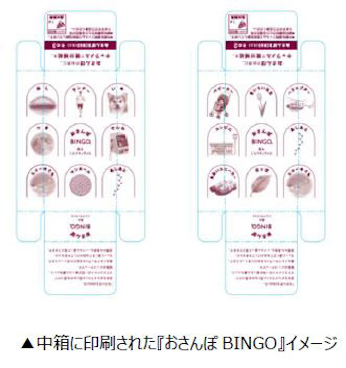 森永製菓 森永ミルクキャラメル シリーズから 清見オレンジキャラメル を期間限定発売 日本経済新聞 森永製菓 森永ミルクキャラメル シリーズから 清見オレンジキャラメル を期間限定発売 日本経済新聞