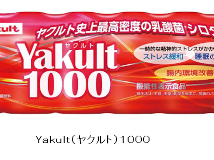 ヤクルト 乳製品乳酸菌飲料 Yakult ヤクルト 1000 の販売地区を全国に拡大 日本経済新聞