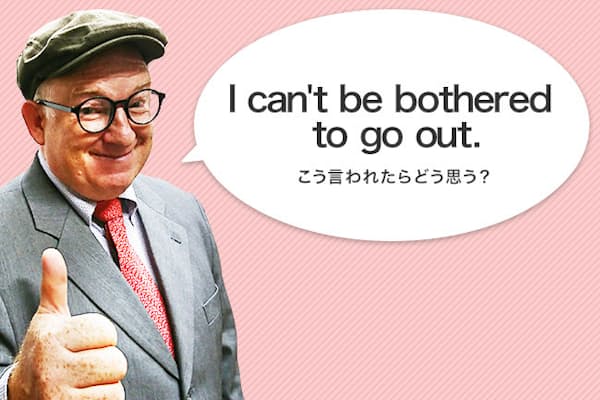 Under Pressureってどんな状況 セインさんが解説 ニュースで鍛えるビジネス英語 Nikkei Style Under Pressureってどんな状況 セインさんが解説 ニュースで鍛えるビジネス英語 Nikkei Style