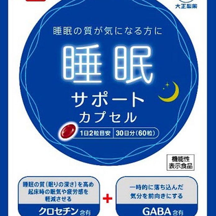 大正製薬 機能性表示食品 睡眠サポート カプセル をオンラインショップ 大正製薬ダイレクト で発売 日本経済新聞