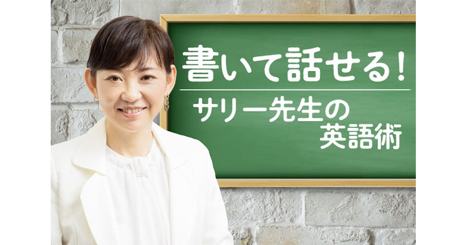 英語表現は ハンバーガー ストレートかつシンプルに サリー先生の英語術 Nikkei Style 英語表現は ハンバーガー ストレートかつシンプルに サリー先生の英語術 Nikkei Style
