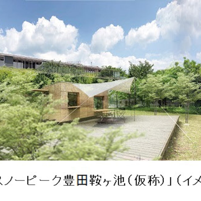 スノーピーク 愛知県豊田市に新業態の直営店 スノーピーク 豊田鞍ヶ池 仮称 をオープン 日本経済新聞 スノーピーク 愛知県豊田市に新業態の直営店 スノーピーク 豊田鞍ヶ池 仮称 をオープン 日本経済新聞