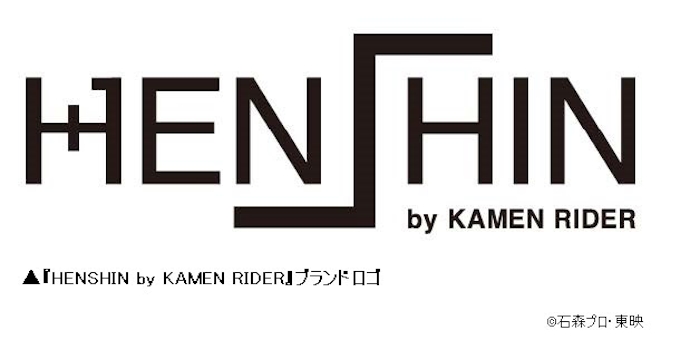 バンダイ 仮面ライダー を起用したファッションブランド Henshin By Kamen Rider を立ち上げ 日本経済新聞 バンダイ 仮面ライダー を起用したファッションブランド Henshin By Kamen Rider を立ち上げ 日本経済新聞