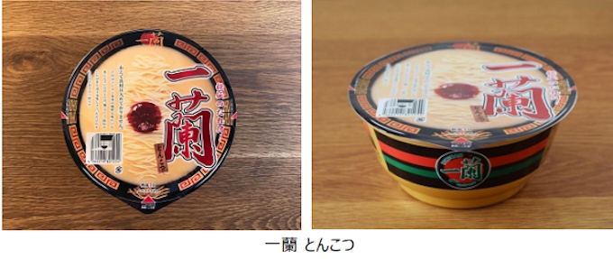 一蘭 カップ麺 一蘭 とんこつ を発売 日本経済新聞 一蘭 カップ麺 一蘭 とんこつ を発売 日本経済新聞