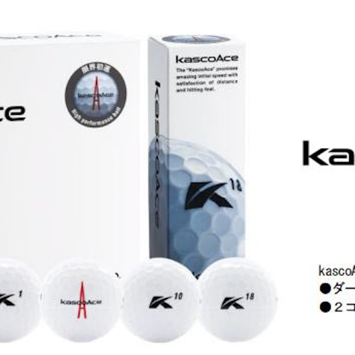 キャスコ 日本製 3層構造ゴルフボール Kascoace キャスコエース を発売 日本経済新聞 キャスコ 日本製 3層構造ゴルフボール Kascoace キャスコエース を発売 日本経済新聞