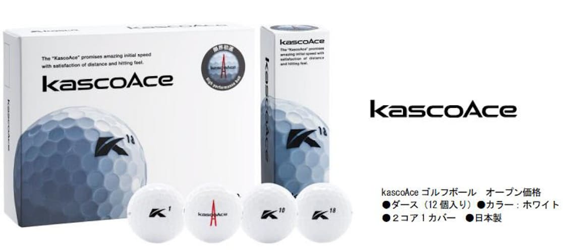 キャスコ 日本製 3層構造ゴルフボール Kascoace キャスコエース を発売 ナウティスニュース キャスコ 日本製 3層構造ゴルフボール Kascoace キャスコエース を発売 ナウティスニュース