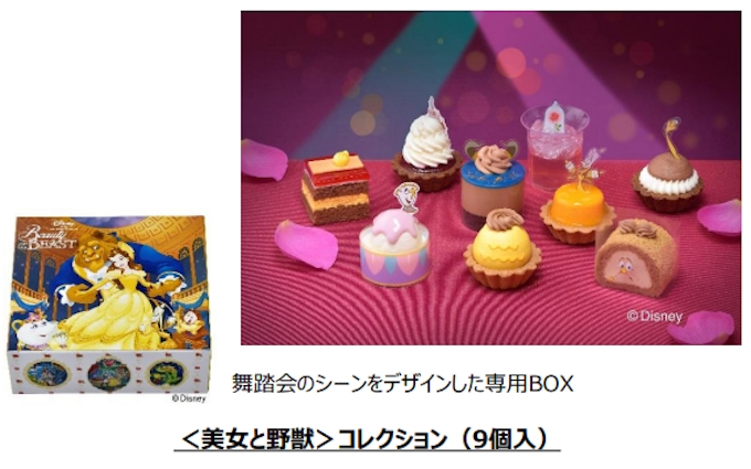 銀座コージーコーナー ディズニーデザインのプチケーキアソート 美女と野獣 コレクション 9個入 を期間限定販売 日本経済新聞