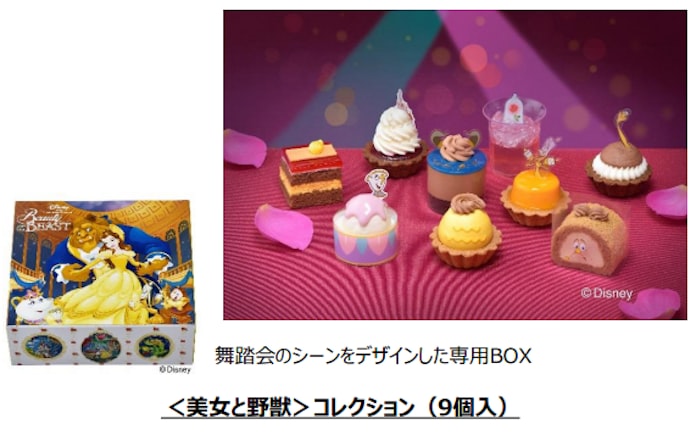 銀座コージーコーナー ディズニーデザインのプチケーキアソート 美女と野獣 コレクション 9個入 を期間限定販売 日本経済新聞 銀座コージーコーナー ディズニーデザインのプチケーキアソート 美女と野獣 コレクション 9個入 を期間限定販売 日本経済新聞