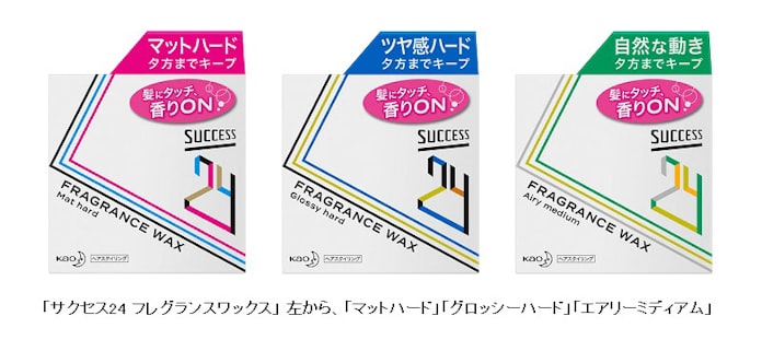 花王 男性用ヘアスタイリング剤 サクセス24 フレグランスワックス を発売 日本経済新聞 花王 男性用ヘアスタイリング剤 サクセス24 フレグランスワックス を発売 日本経済新聞