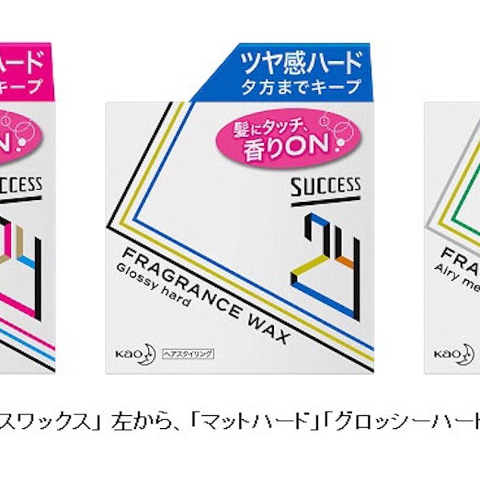花王 男性用ヘアスタイリング剤 サクセス24 フレグランスワックス を発売 日本経済新聞 花王 男性用ヘアスタイリング剤 サクセス24 フレグランスワックス を発売 日本経済新聞