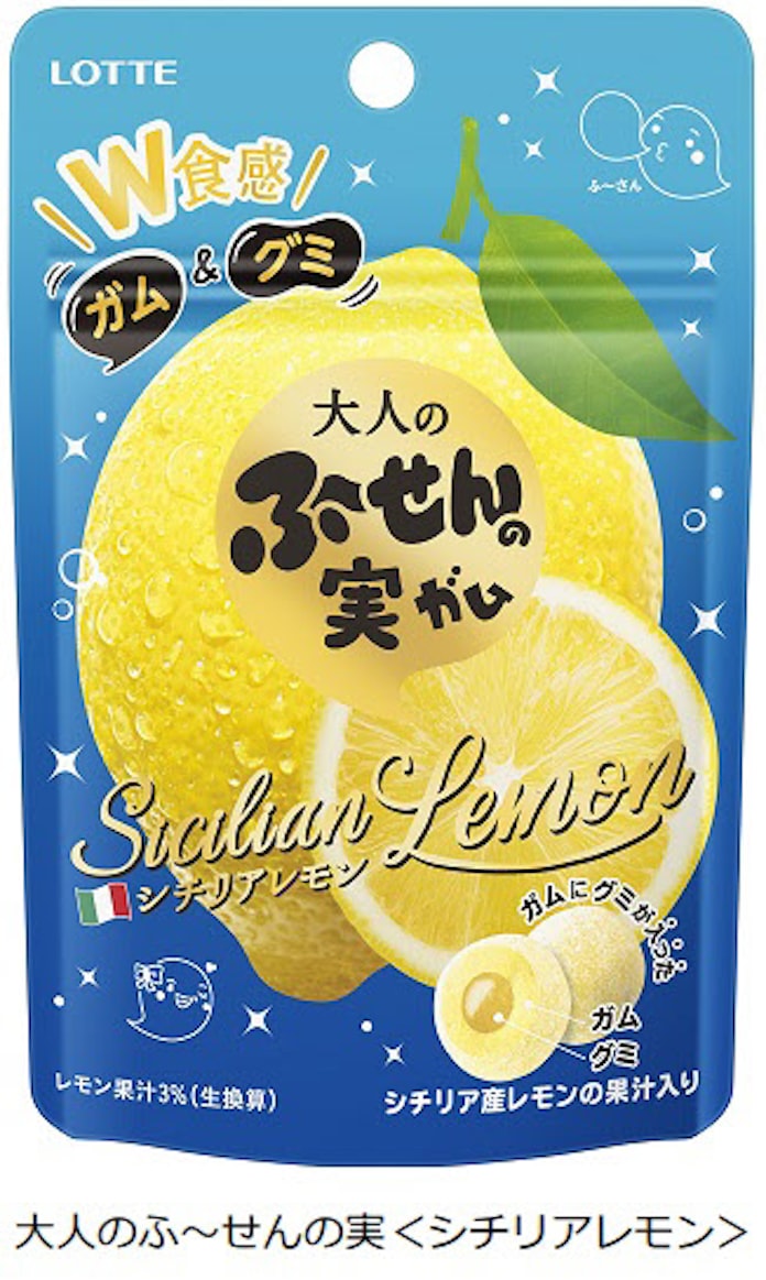 ロッテ 大玉いっぱい ふ せんの実 大人のふ せんの実 シチリアレモン を発売 日本経済新聞 ロッテ 大玉いっぱい ふ せんの実 大人のふ せんの実 シチリアレモン を発売 日本経済新聞
