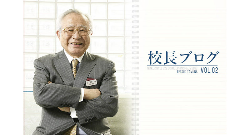 北鎌倉女子学園学園長 柳沢幸雄さん 日本経済新聞 北鎌倉女子学園学園長 柳沢幸雄さん 日本経済新聞