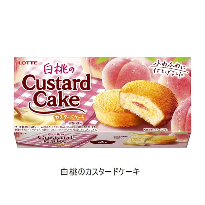ロッテ 白桃のカスタードケーキ を発売 日本経済新聞