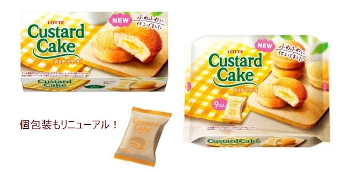 ロッテ 白桃のカスタードケーキ を発売 日本経済新聞