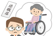 「最後くらい親孝行がしたい」と思うのは人情だが…(画像はイメージ=PIXTA)