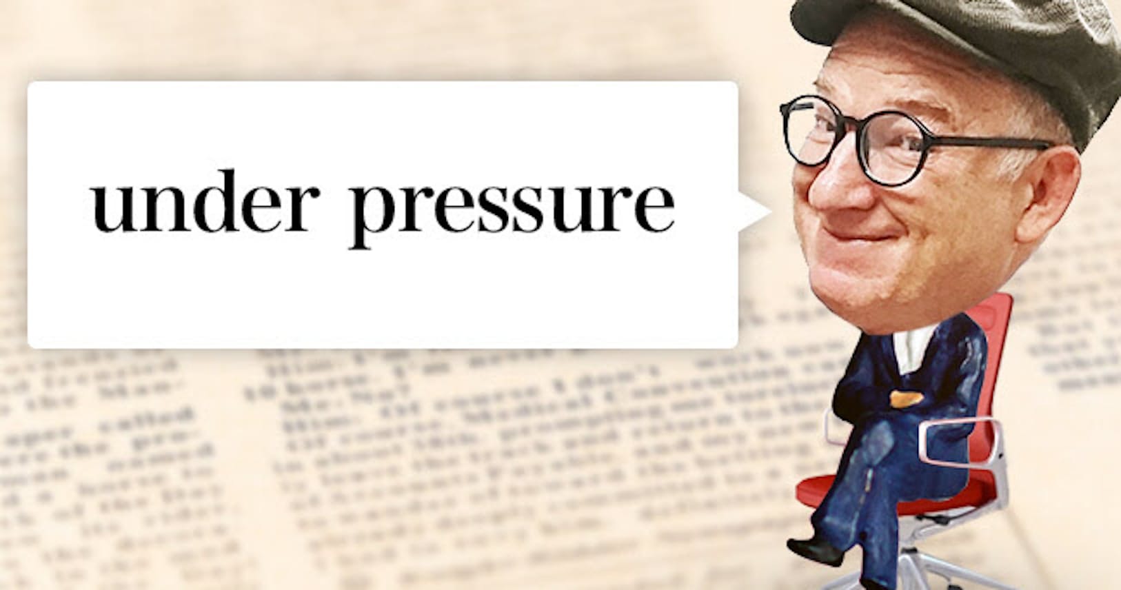 Under Pressureに注目してみよう Under Pressureってどんな状況 セインさんが解 Nikkei Style Under Pressureに注目してみよう Under Pressureってどんな状況 セインさんが解 Nikkei Style