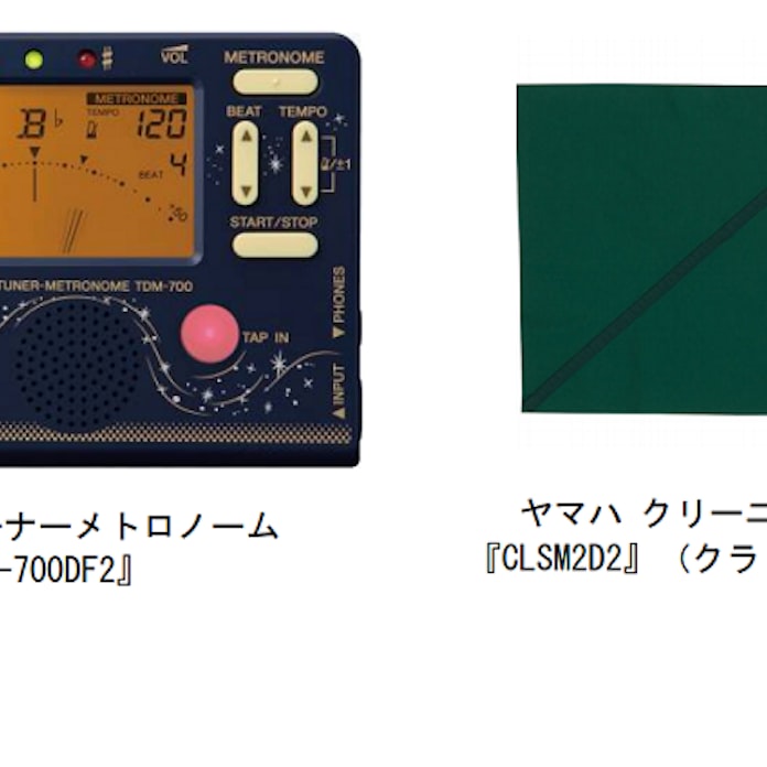 ヤマハ チューナーメトロノームとクリーニングスワブの ディズニー デザイン コレクション を発売 日本経済新聞 ヤマハ チューナーメトロノームとクリーニングスワブの ディズニー デザイン コレクション を発売 日本経済新聞