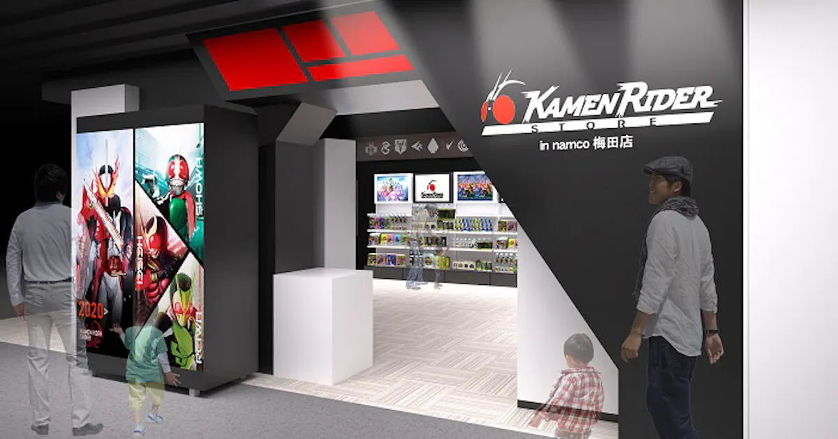 バンダイナムコアミューズメント 仮面ライダーストア In Namco 梅田店 を期間限定オープン 日本経済新聞 バンダイナムコアミューズメント 仮面ライダーストア In Namco 梅田店 を期間限定オープン 日本経済新聞