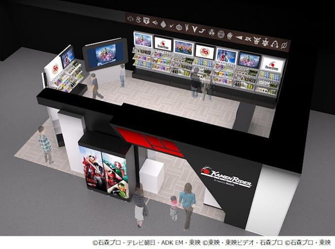 バンダイナムコアミューズメント 仮面ライダーストア In Namco 梅田店 を期間限定オープン 日本経済新聞 バンダイナムコアミューズメント 仮面ライダーストア In Namco 梅田店 を期間限定オープン 日本経済新聞
