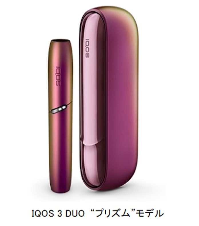 フィリップ モリス 加熱式たばこ Iqos 3 Duo プリズム モデル を数量限定発売 日本経済新聞 フィリップ モリス 加熱式たばこ Iqos 3 Duo プリズム モデル を数量限定発売 日本経済新聞