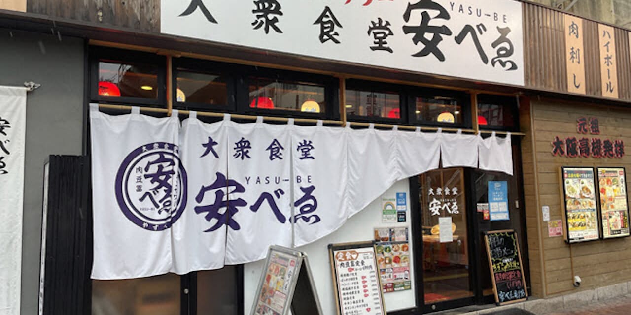 大衆食堂で至福の昼飲み 定食つまみに目移りする美酒 Nikkei Style 大衆食堂で至福の昼飲み 定食つまみに目移りする美酒 Nikkei Style