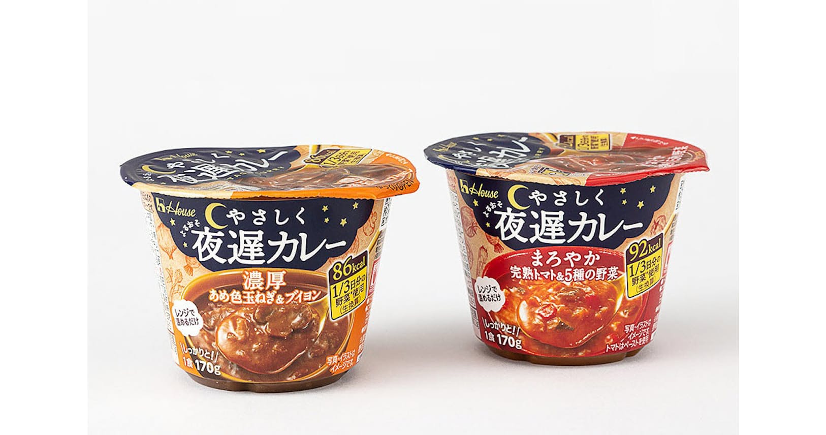 ハウスの 夜遅カレー 低カロリーでカップ入り Nikkei Style ハウスの 夜遅カレー 低カロリーでカップ入り Nikkei Style