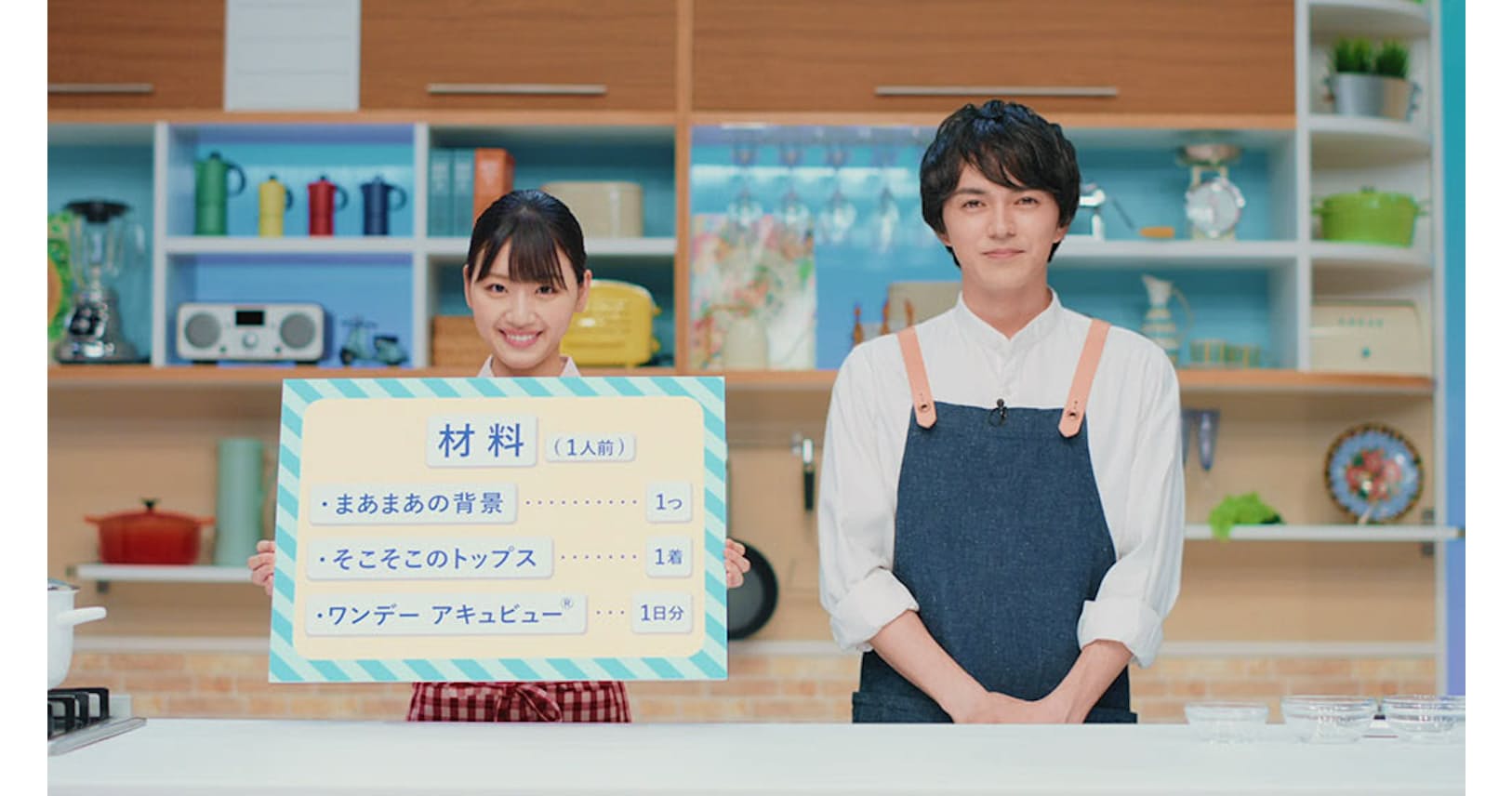 林遣都と日向坂46 コンタクトのcmで伝えたちゃんと感 Nikkei Style 林遣都と日向坂46 コンタクトのcmで伝えたちゃんと感 Nikkei Style