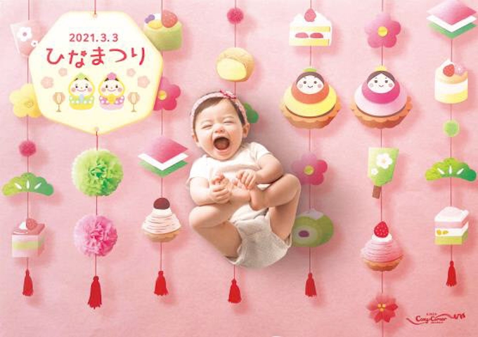 銀座コージーコーナー ひなまつりデザインのケーキを期間限定発売 日本経済新聞