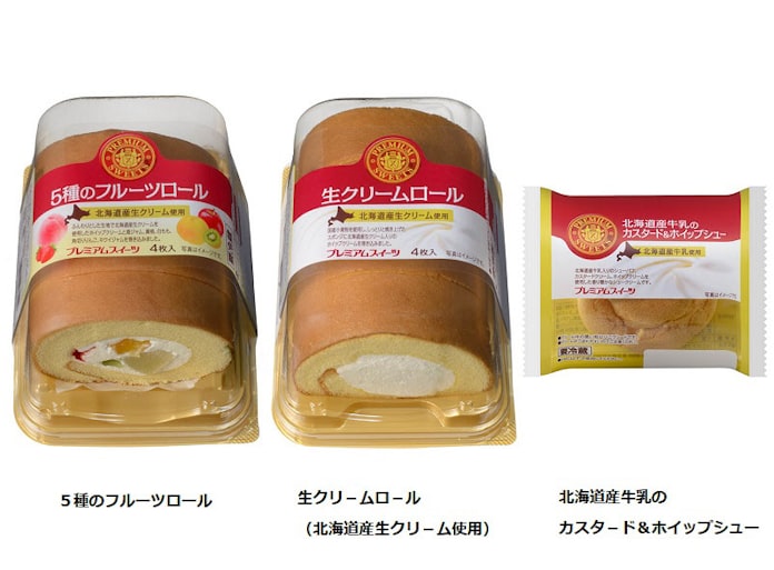 山崎製パン Premium Sweets シリーズから売れ筋6品をリニューアルし 5種のフルーツロール を発売 日本経済新聞 山崎製パン Premium Sweets シリーズから売れ筋6品をリニューアルし 5種のフルーツロール を発売 日本経済新聞