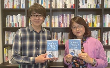 『「文章術のベストセラー100冊」のポイントを1冊にまとめてみた。』の著者・藤吉さん（左）と小川さん