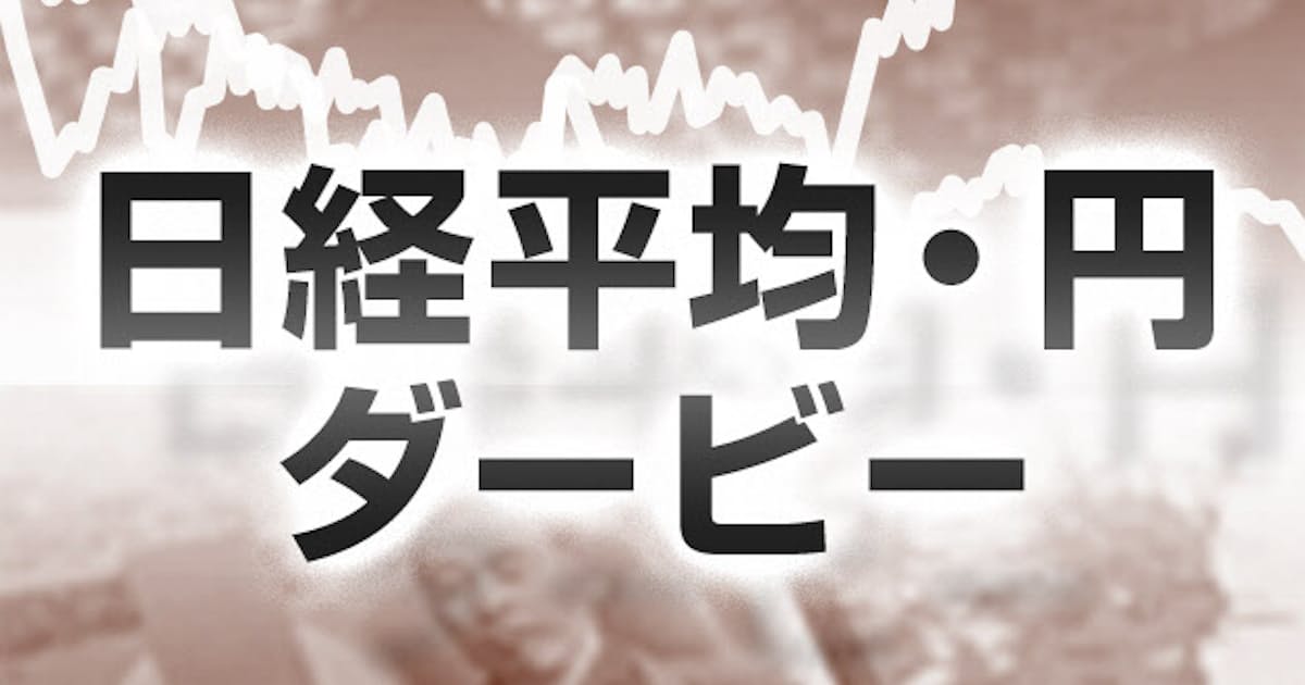 愛知学院大 猪瀬チームがトップ 第回学生円ダービー1回戦 日本経済新聞 愛知学院大 猪瀬チームがトップ 第回学生円ダービー1回戦 日本経済新聞