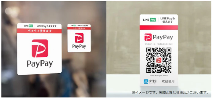 Paypayとline Pay 加盟店でのqrコード連携を開始 日本経済新聞