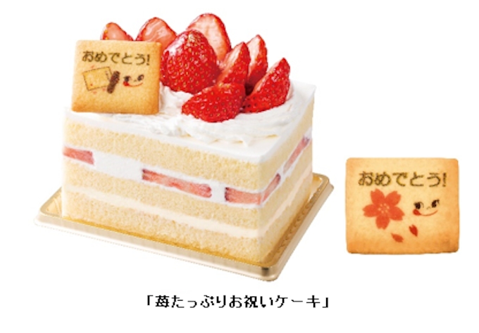 不二家 春のお祝いスイーツ 苺たっぷりお祝いケーキ と 苺のおくりもの を期間限定発売 日本経済新聞