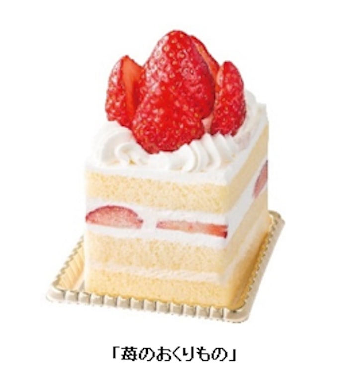 不二家 春のお祝いスイーツ 苺たっぷりお祝いケーキ と 苺のおくりもの を期間限定発売 日本経済新聞 不二家 春のお祝いスイーツ 苺たっぷりお祝いケーキ と 苺のおくりもの を期間限定発売 日本経済新聞