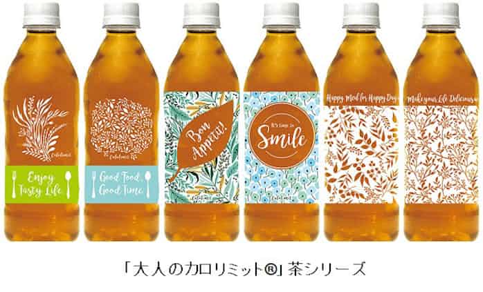 ダイドードリンコ 大人のカロリミット はとむぎブレンド茶 通販限定デザイン を発売 日本経済新聞 ダイドードリンコ 大人のカロリミット はとむぎブレンド茶 通販限定デザイン を発売 日本経済新聞