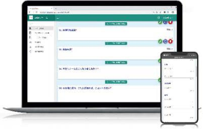 トラストバンク 行政手続きや庁内業務をデジタル化する総合プラットフォーム Logo フォーム で手続きの効率化に対応 日本経済新聞 トラストバンク 行政手続きや庁内業務をデジタル化する総合プラットフォーム Logo フォーム で手続きの効率化に対応 日本経済新聞