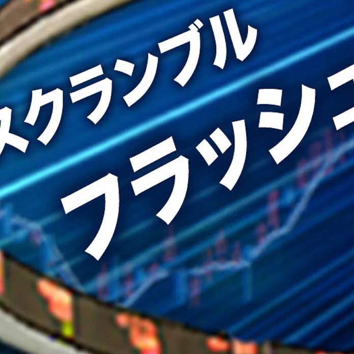 カシオ年初来高値 リキャップcbの賞味期限は 日本経済新聞 カシオ年初来高値 リキャップcbの賞味期限は 日本経済新聞