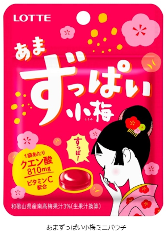 ロッテ 小梅の味わいにクエン酸とビタミンcが加わったキャンディ あまずっぱい小梅ミニパウチ を発売 日本経済新聞 ロッテ 小梅の味わいにクエン酸とビタミンcが加わったキャンディ あまずっぱい小梅ミニパウチ を発売 日本経済新聞