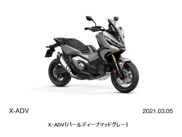 ホンダ 大型クロスオーバーモデル X Adv をフルモデルチェンジし発売 日本経済新聞 ホンダ 大型クロスオーバーモデル X Adv をフルモデルチェンジし発売 日本経済新聞