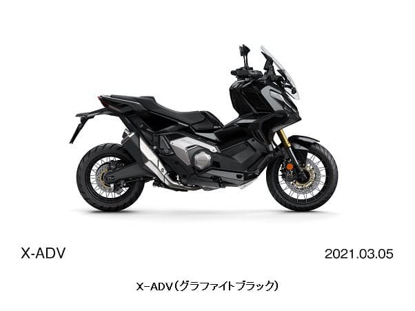 ホンダ 大型クロスオーバーモデル X Adv をフルモデルチェンジし発売 日本経済新聞 ホンダ 大型クロスオーバーモデル X Adv をフルモデルチェンジし発売 日本経済新聞