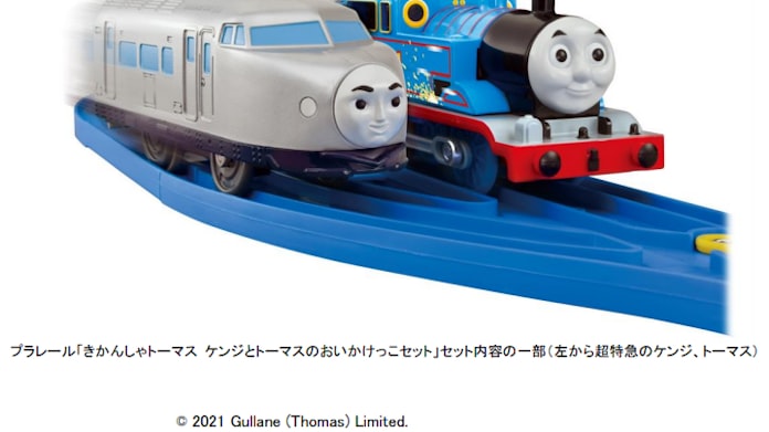 タカラトミー プラレール きかんしゃトーマス ケンジとトーマスのおいかけっこセット を発売 日本経済新聞 タカラトミー プラレール きかんしゃトーマス ケンジとトーマスのおいかけっこセット を発売 日本経済新聞