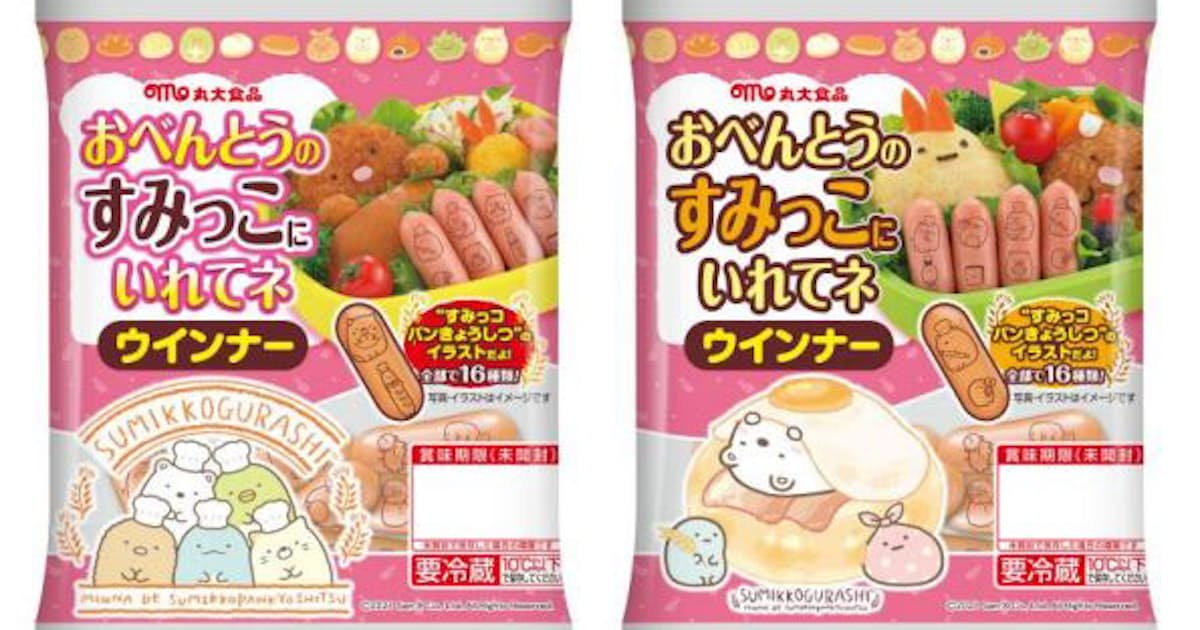 丸大食品 すみっコぐらし を起用したウインナーの第2弾を発売 日本経済新聞 丸大食品 すみっコぐらし を起用したウインナーの第2弾を発売 日本経済新聞