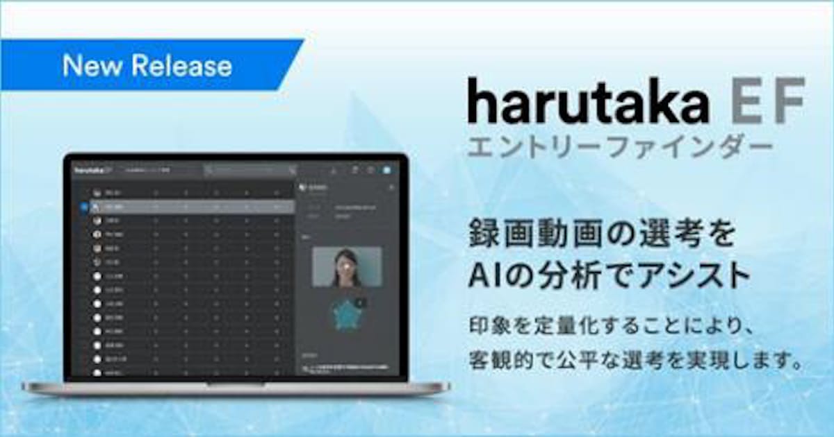 キリンhd 22年卒の新卒採用で エントリー動画選考でのai活用の実証実験 を実施 日本経済新聞 キリンhd 22年卒の新卒採用で エントリー動画選考でのai活用の実証実験 を実施 日本経済新聞
