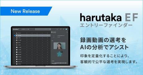 キリンhd 22年卒の新卒採用で エントリー動画選考でのai活用の実証実験 を実施 日本経済新聞 キリンhd 22年卒の新卒採用で エントリー動画選考でのai活用の実証実験 を実施 日本経済新聞