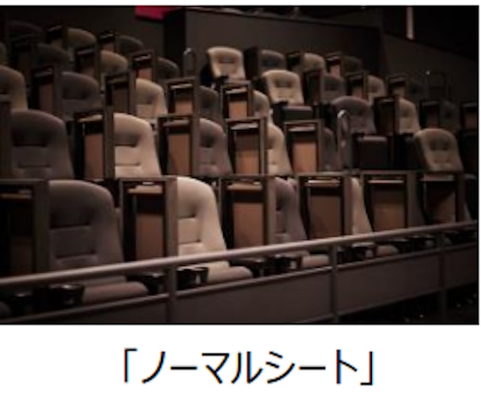 イオンエンターテイメント イオンモール新利府 にシネマコンプレックス イオンシネマ新利府 をグランドオープン 日本経済新聞 イオンエンターテイメント イオンモール新利府 にシネマコンプレックス イオンシネマ新利府 をグランドオープン 日本経済新聞