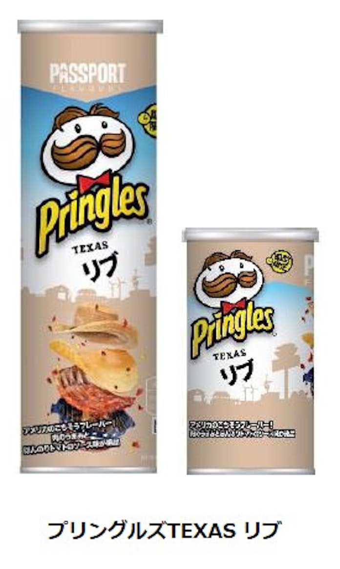 日本ケロッグ 成型ポテトチップス プリングルズ から プリングルズ Texas リブ を発売 日本経済新聞 日本ケロッグ 成型ポテトチップス プリングルズ から プリングルズ Texas リブ を発売 日本経済新聞