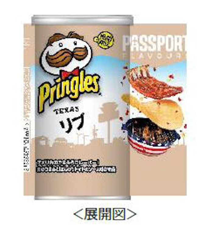 日本ケロッグ 成型ポテトチップス プリングルズ から プリングルズ Texas リブ を発売 日本経済新聞 日本ケロッグ 成型ポテトチップス プリングルズ から プリングルズ Texas リブ を発売 日本経済新聞