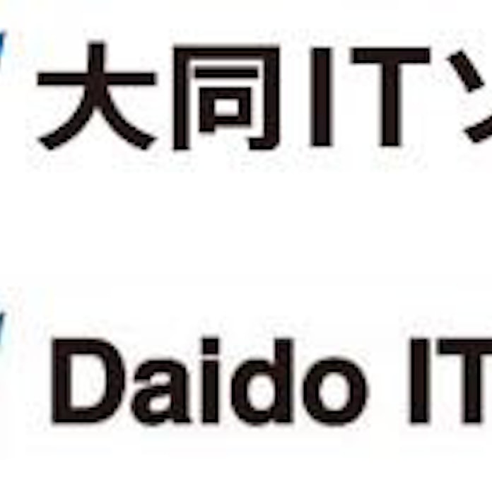 日本経済新聞