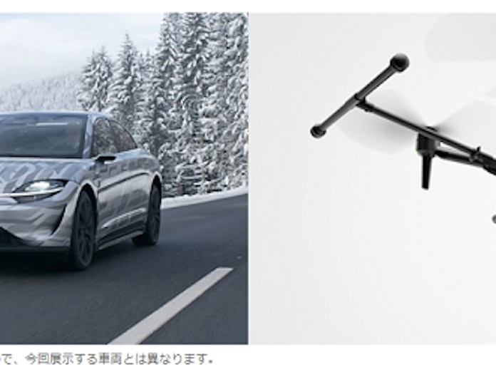 ソニー Vision S 試作車両を一般公開 日本経済新聞 ソニー Vision S 試作車両を一般公開 日本経済新聞